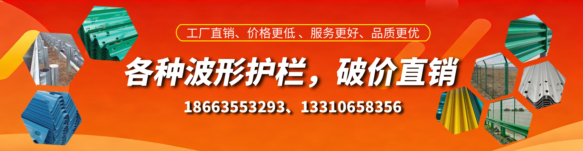 嵊州波形护栏厂家